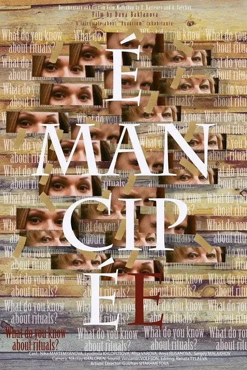 Постер фильма Эмансипе