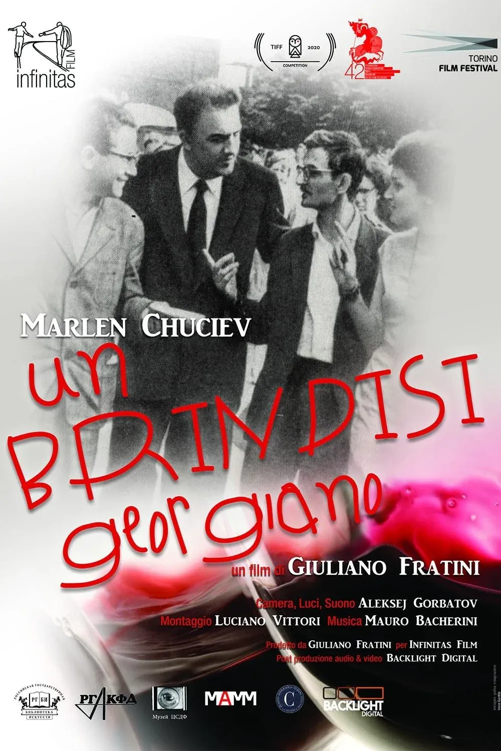 Постер фильма Грузинский тост