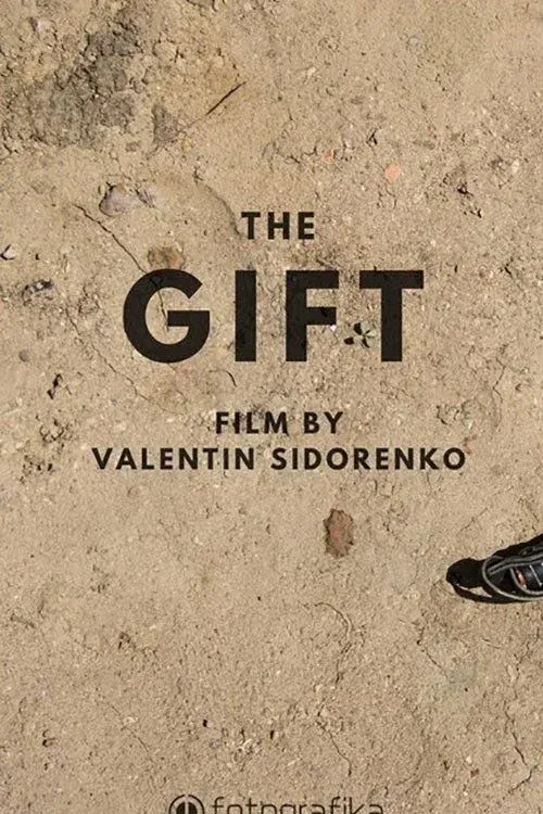 Постер фильма Дар