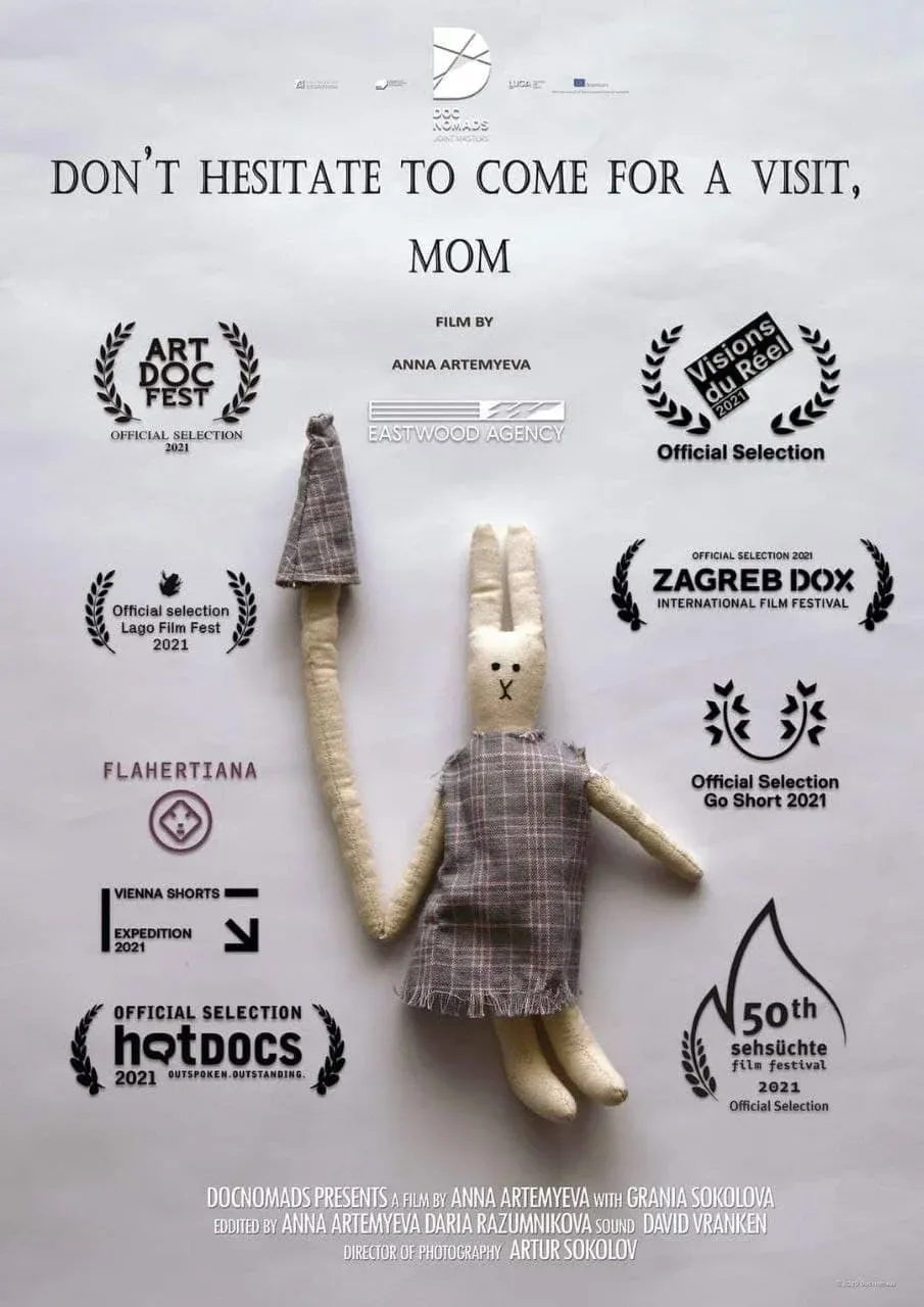 Постер фильма Приезжай к нам в гости, мама