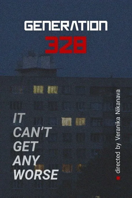 Постер фильма Поколение 328