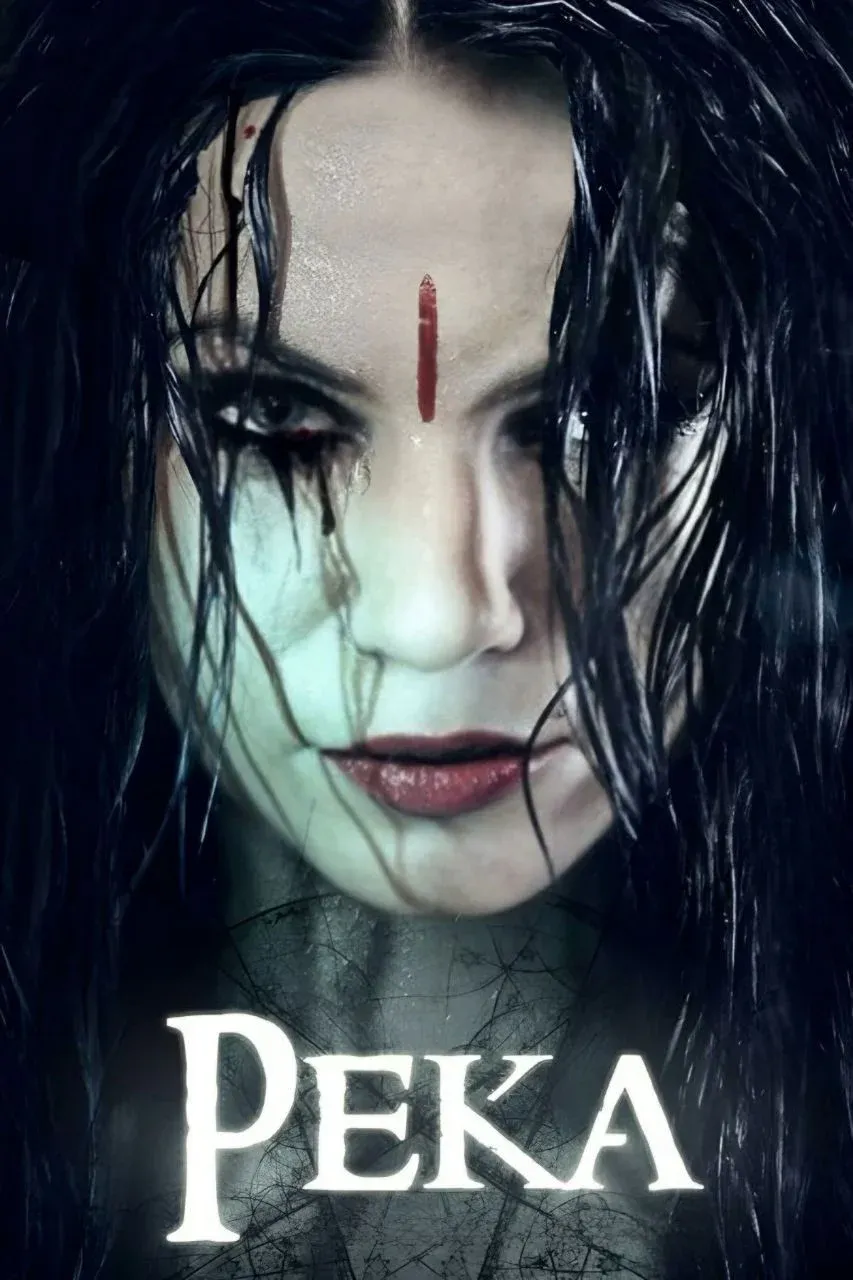 Постер фильма Река