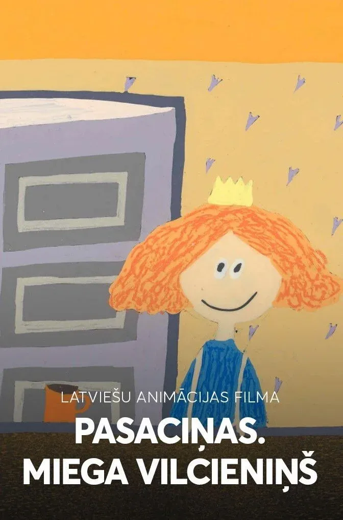 Постер фильма Поезд сновидений