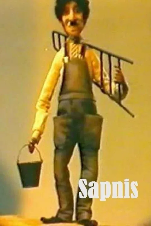 Постер фильма Мечта