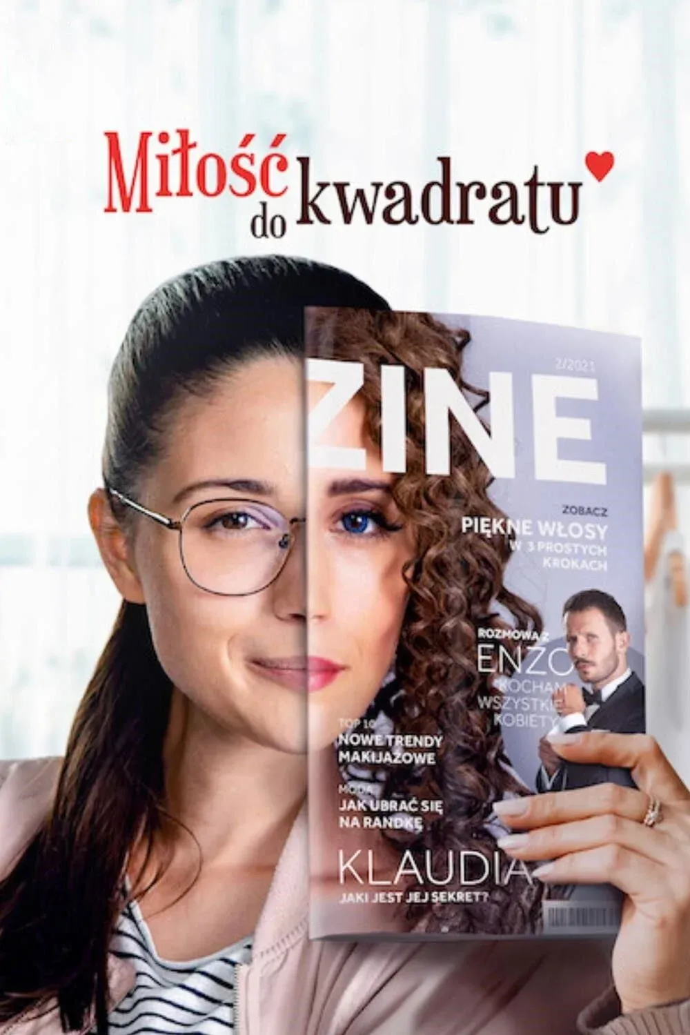 Постер фильма Любовь в квадрате