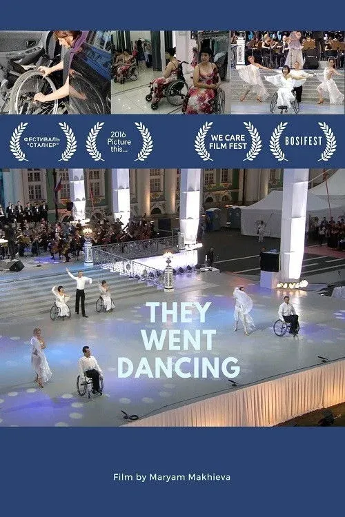 Постер фильма Они ушли танцевать