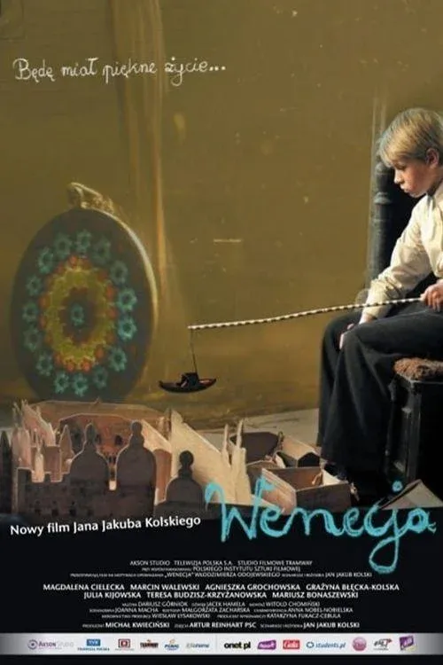 Постер фильма Венеция