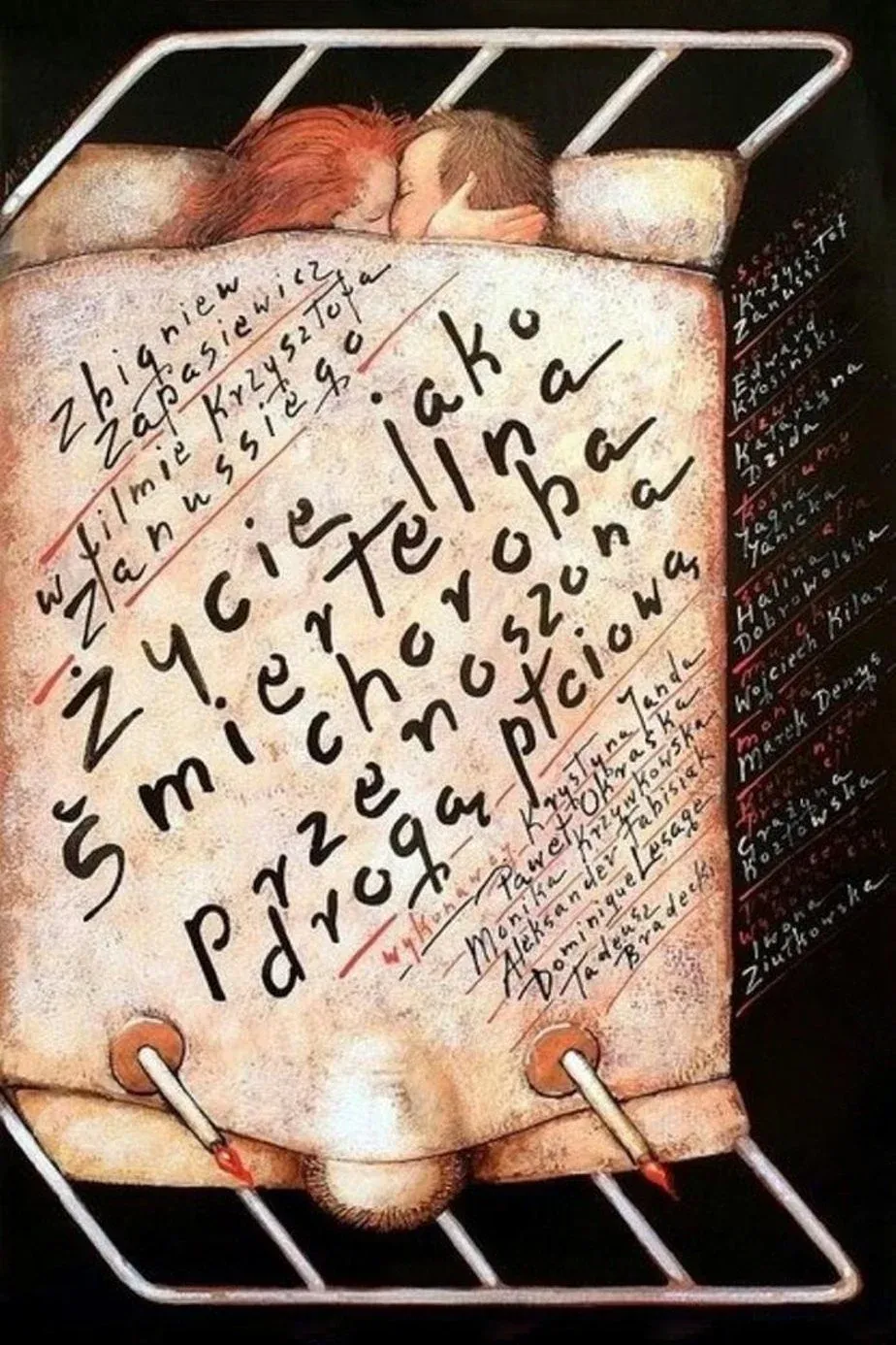 Постер фильма Жизнь как смертельная болезнь, передающаяся половым путем