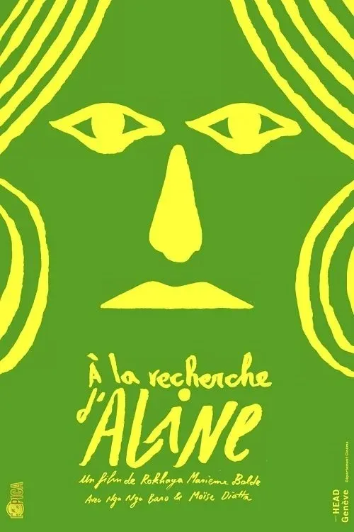 Постер фильма В поисках Алины