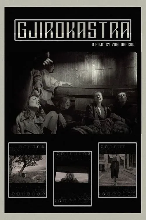 Постер фильма Гирокастра