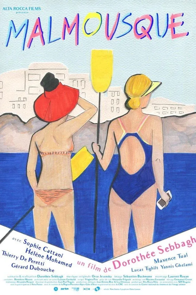 Постер фильма Мальмуск