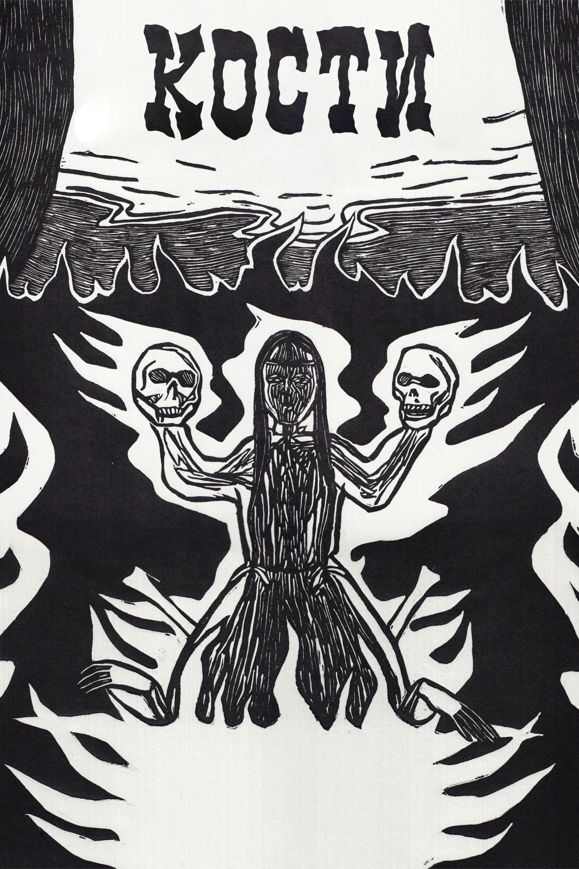 Постер фильма Кости