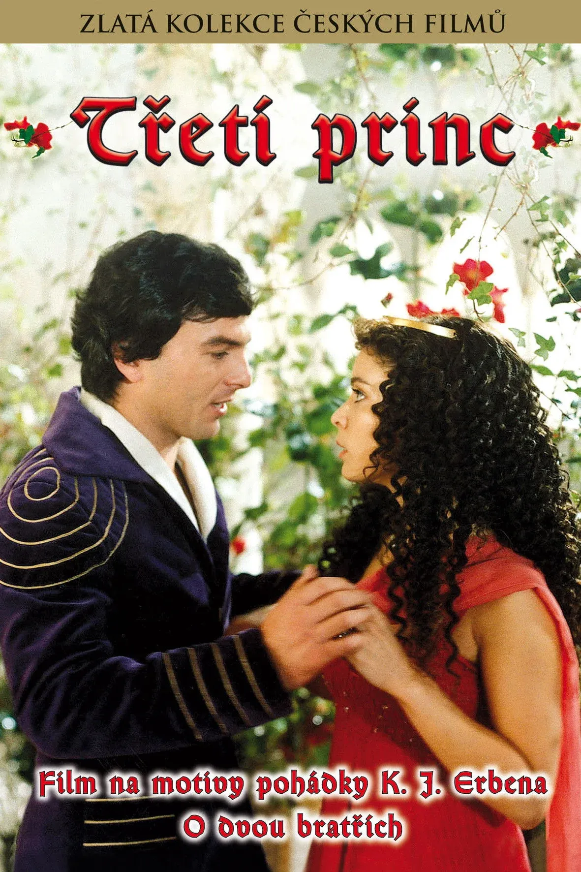 Постер фильма Третий принц