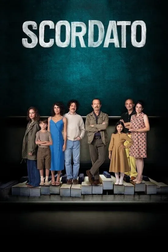 Постер фильма В расстроенных чувствах