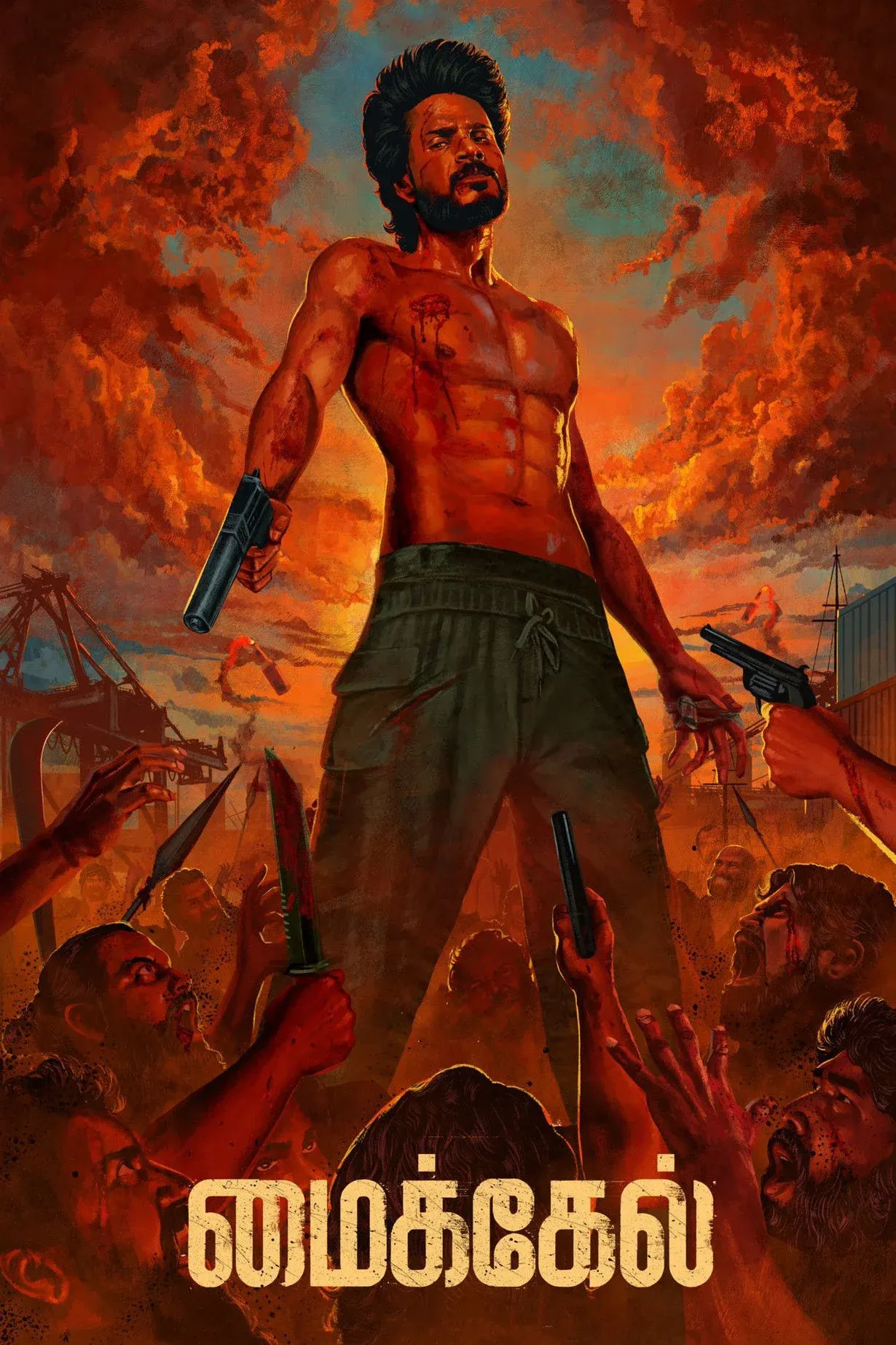 Постер фильма Майкл