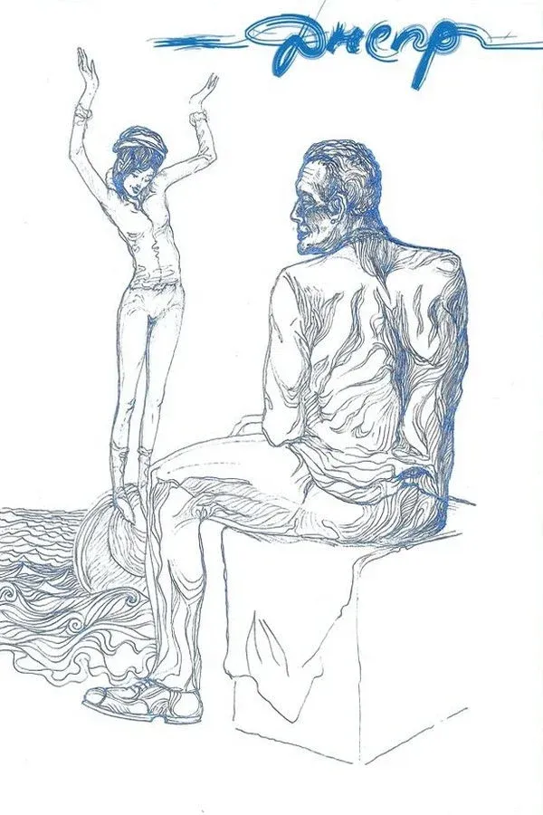 Постер фильма Днепр