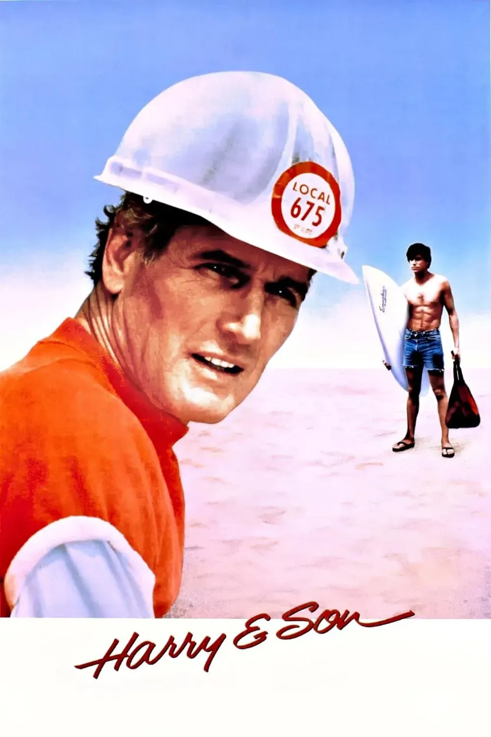 Постер фильма Гарри и сын