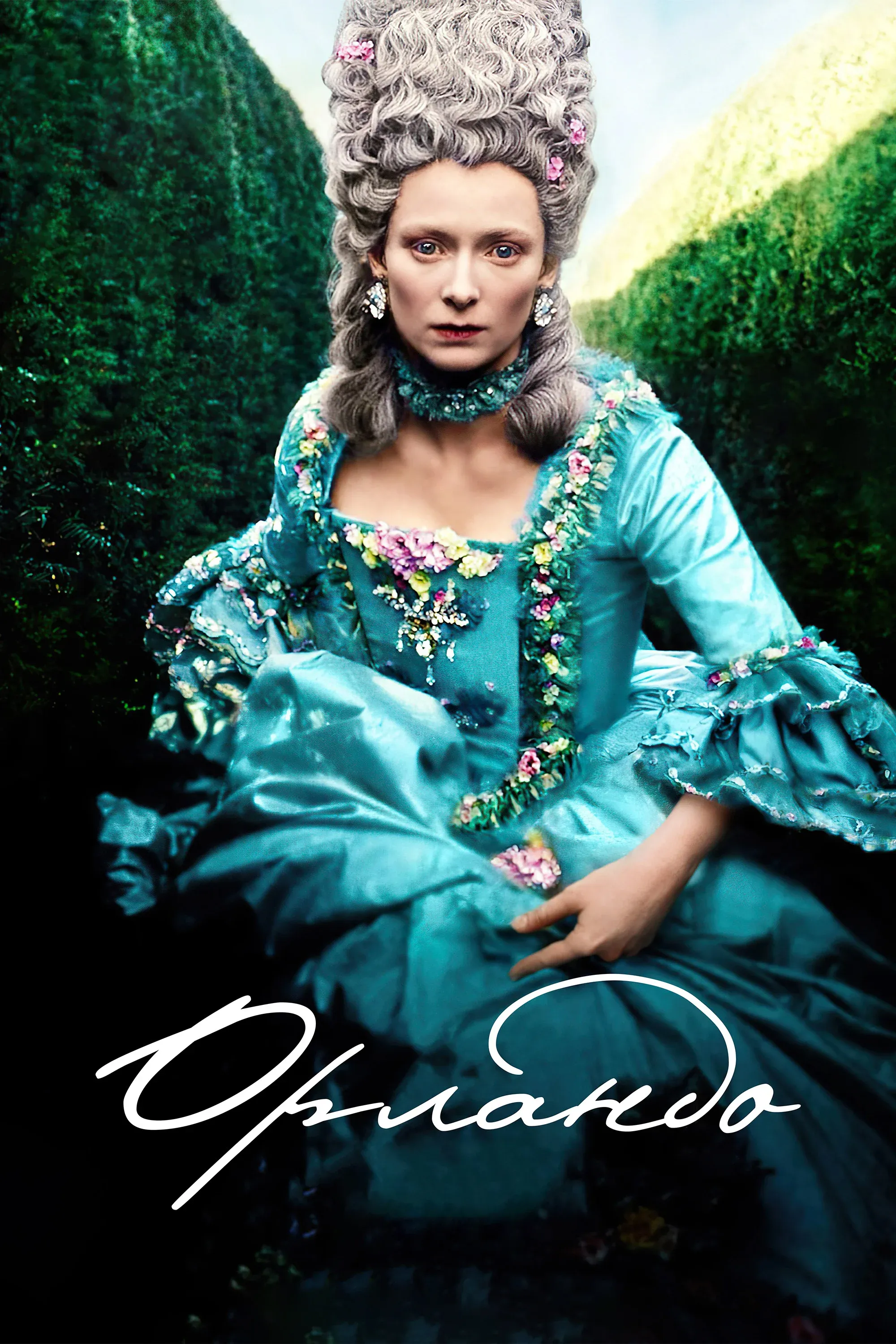 Постер фильма Орландо