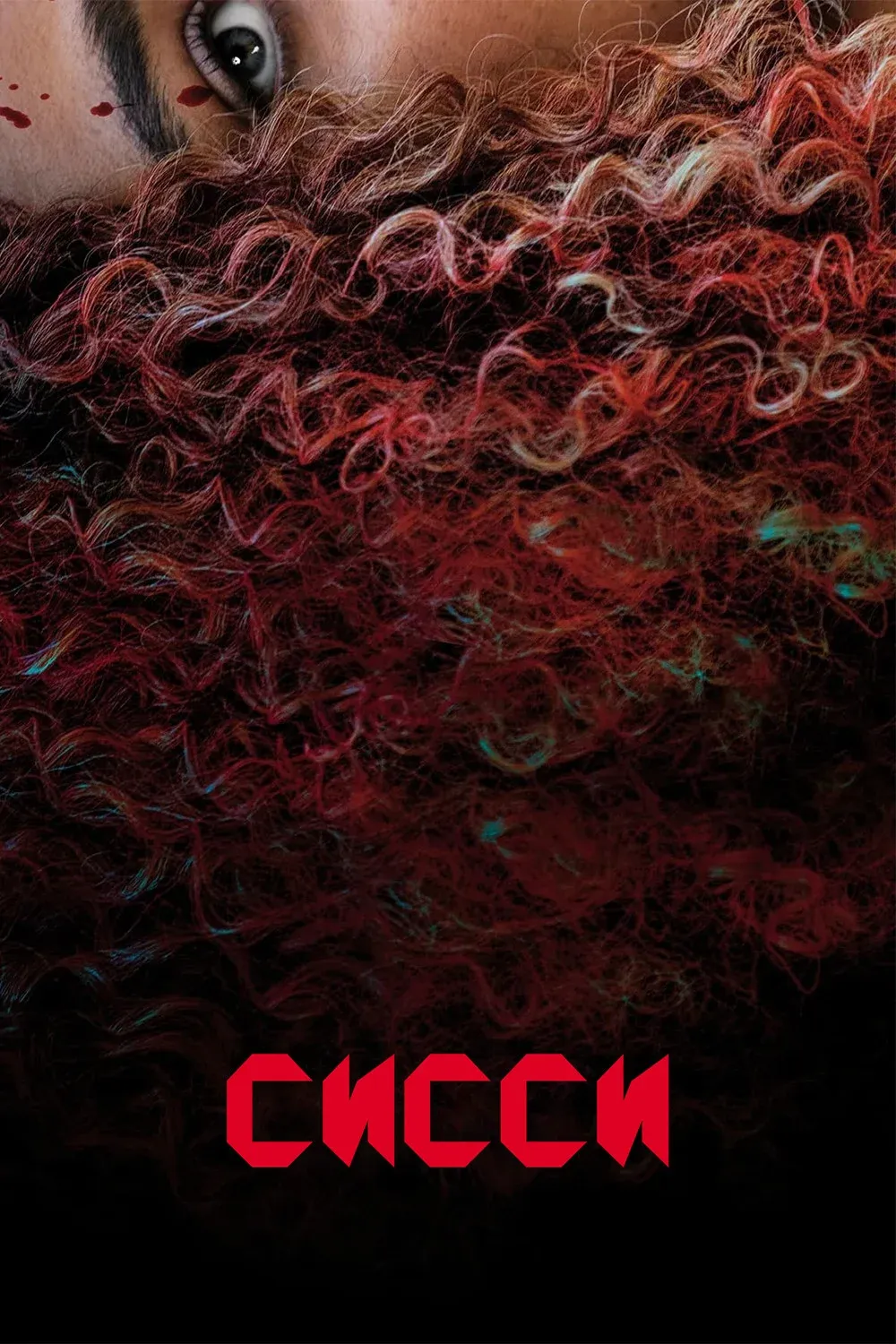 Постер фильма Сисси