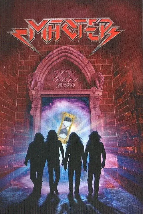 Постер фильма Мастер - XX лет