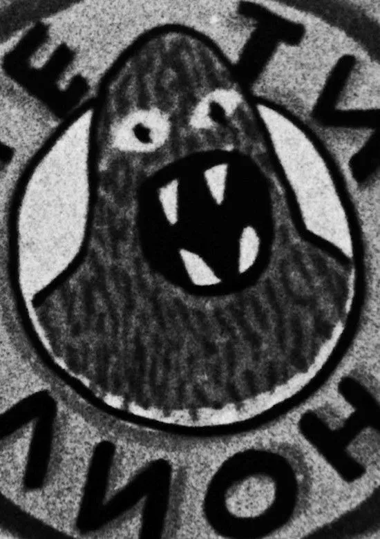 Постер фильма Йетилион