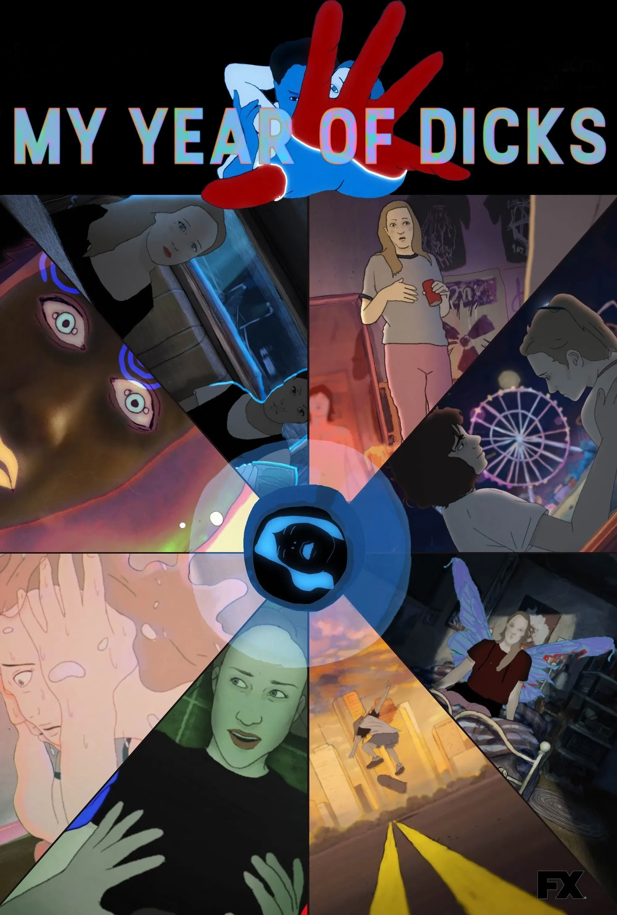 Постер фильма Мой год членов