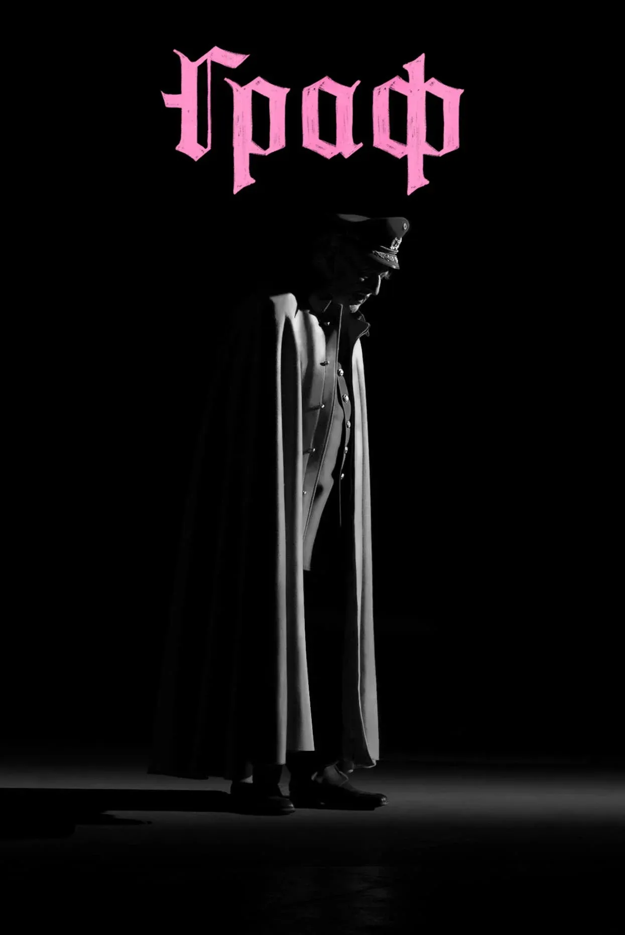 Постер фильма Граф