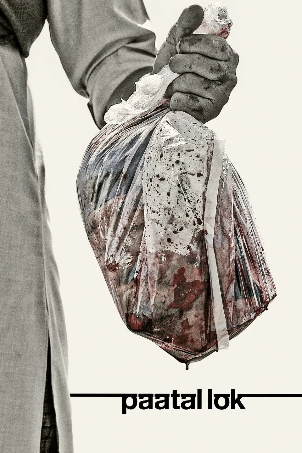 Постер фильма Преступный мир