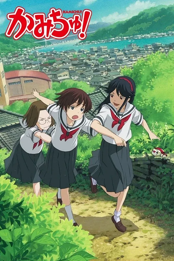 Постер фильма Богиня-школьница