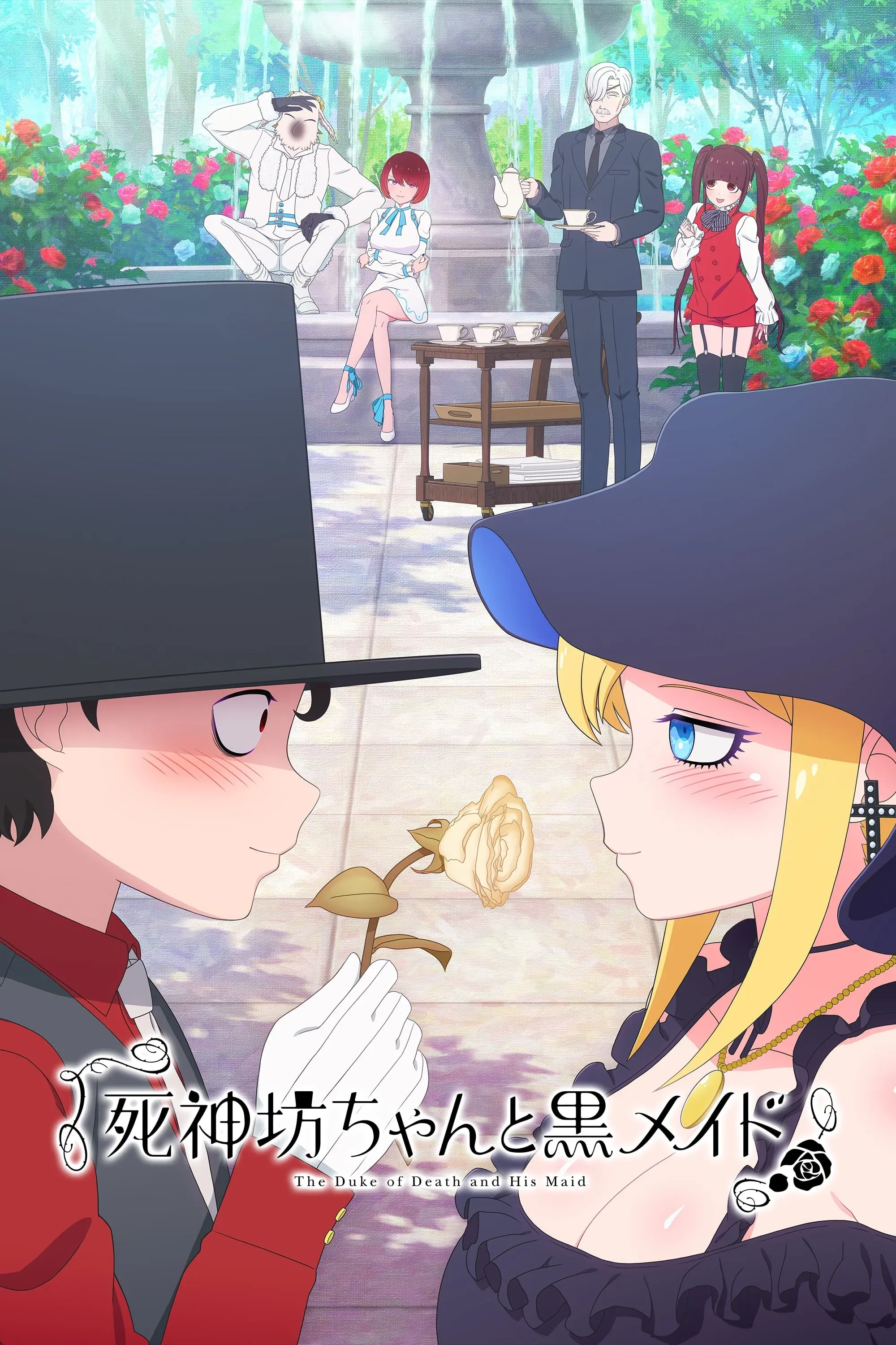 Постер фильма Герцог смерти и его тёмная горничная