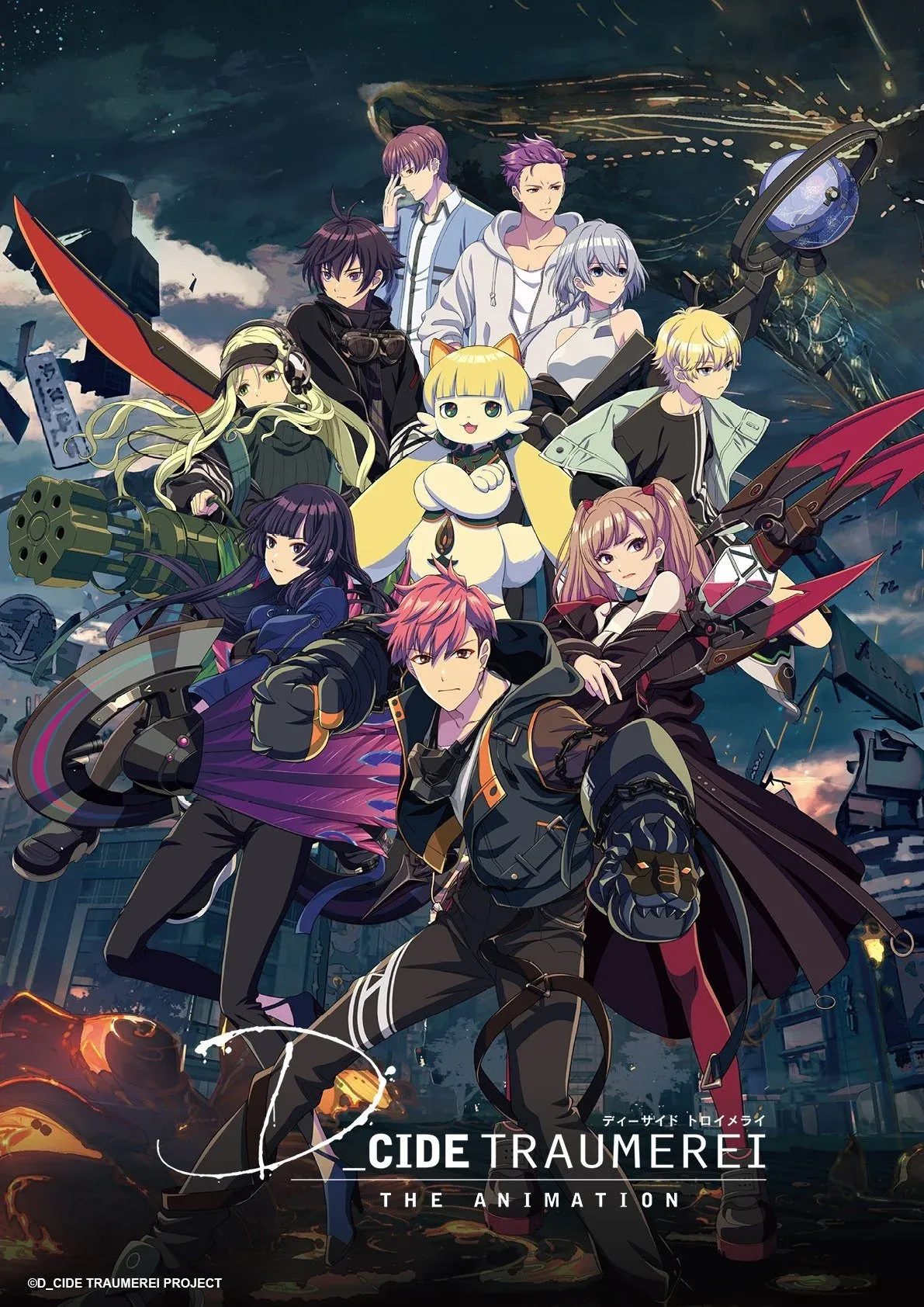 Постер фильма D_Cide: грёзы