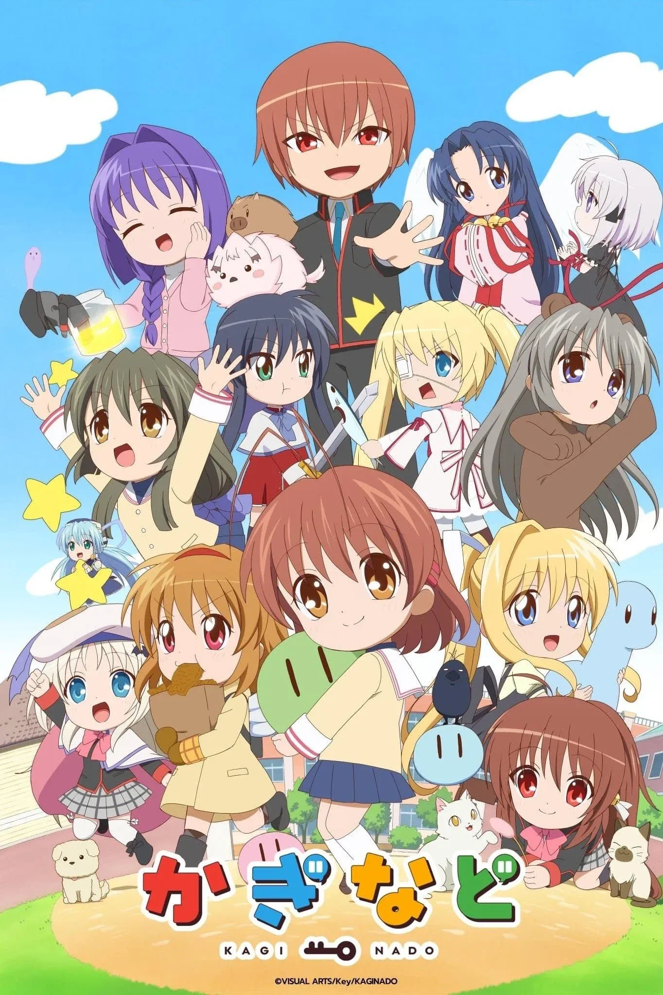 Постер фильма Кагинадо