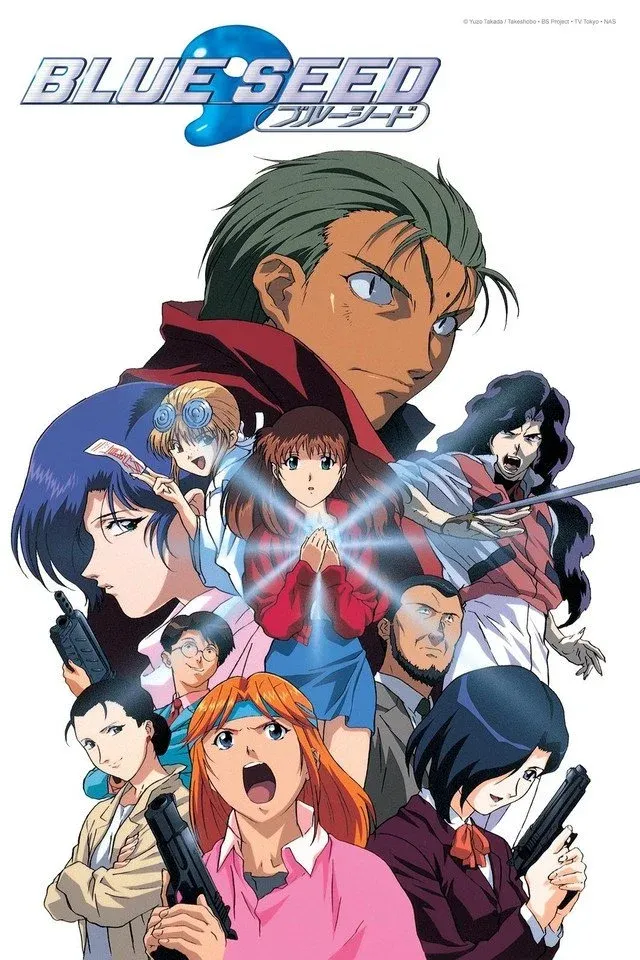 Постер фильма Голубое семя