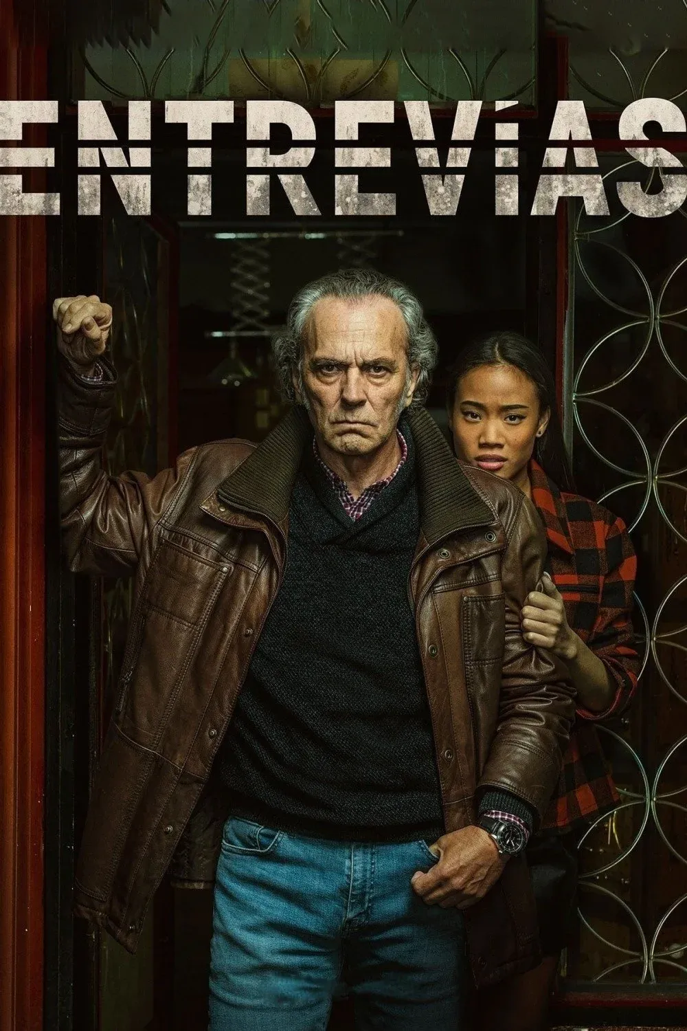 Постер фильма Энтревиас