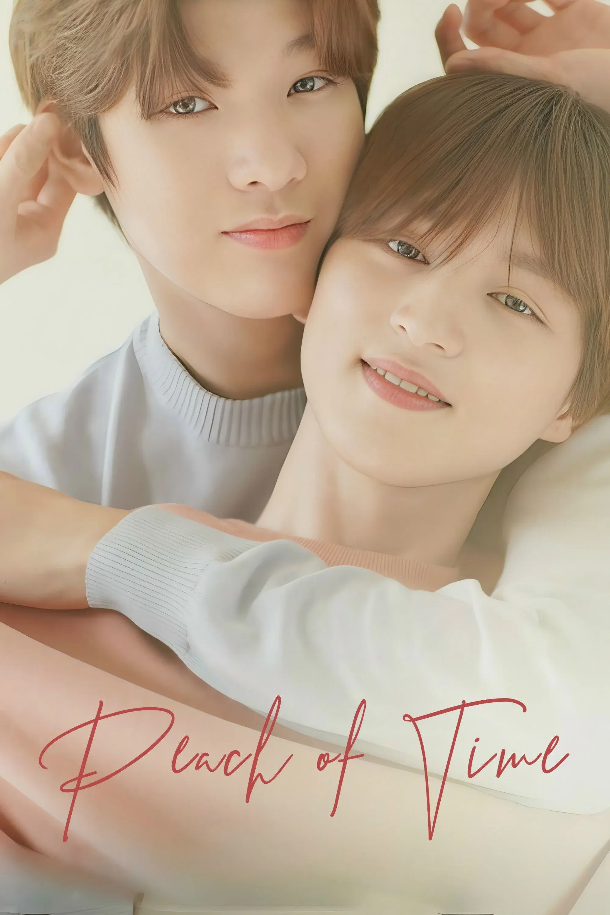 Постер фильма Время Пича