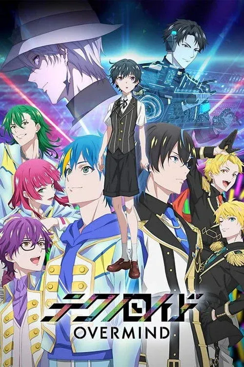 Постер фильма Технороид: Сверхразум