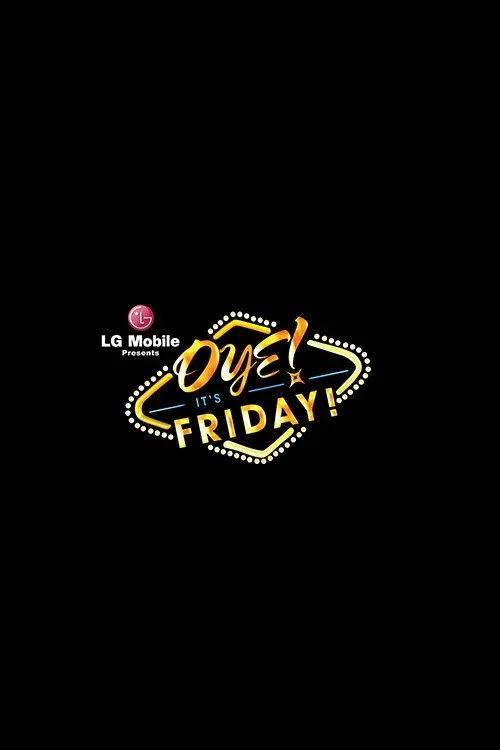 Постер фильма Ура! Пятница!