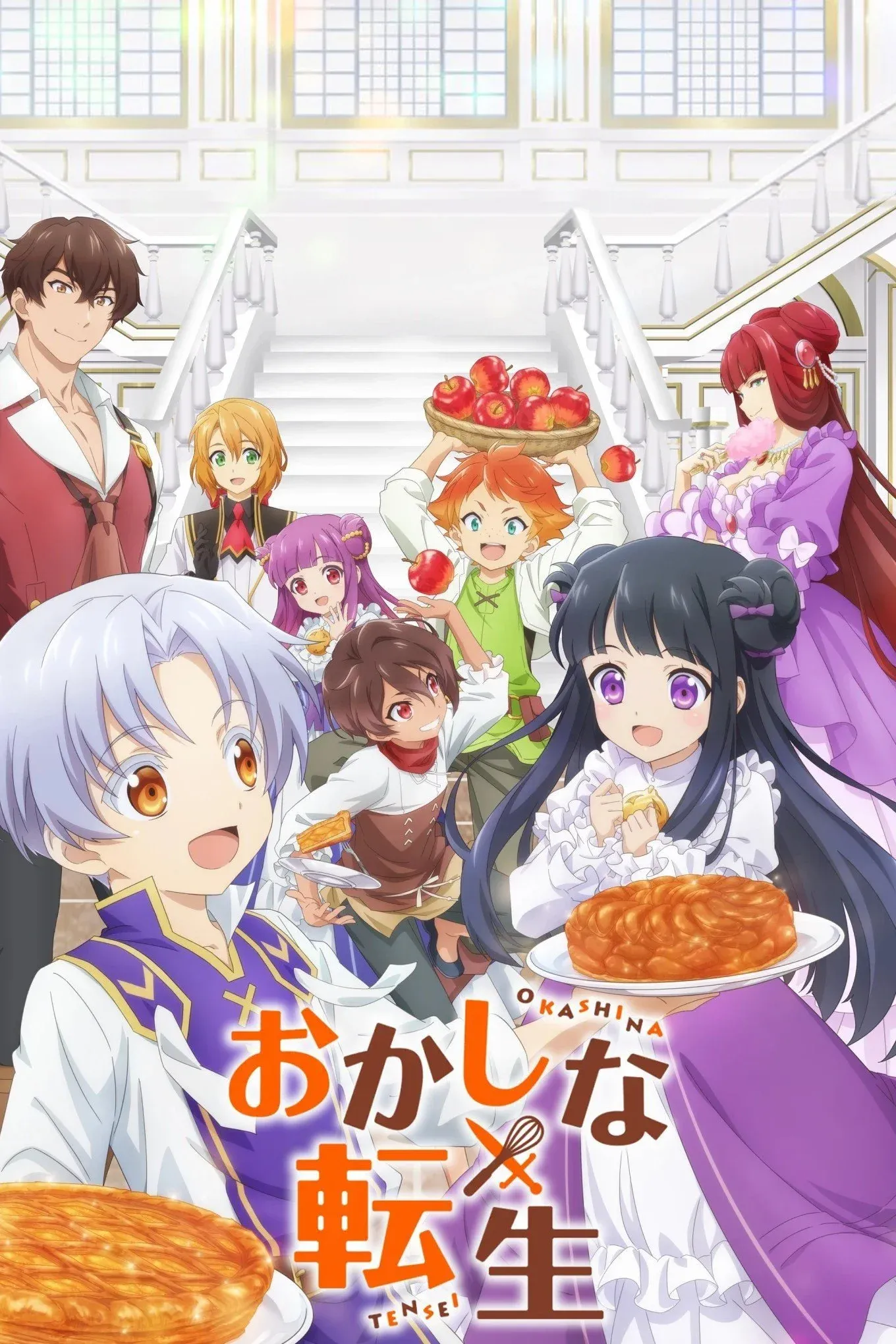 Постер фильма Сладкое перевоплощение