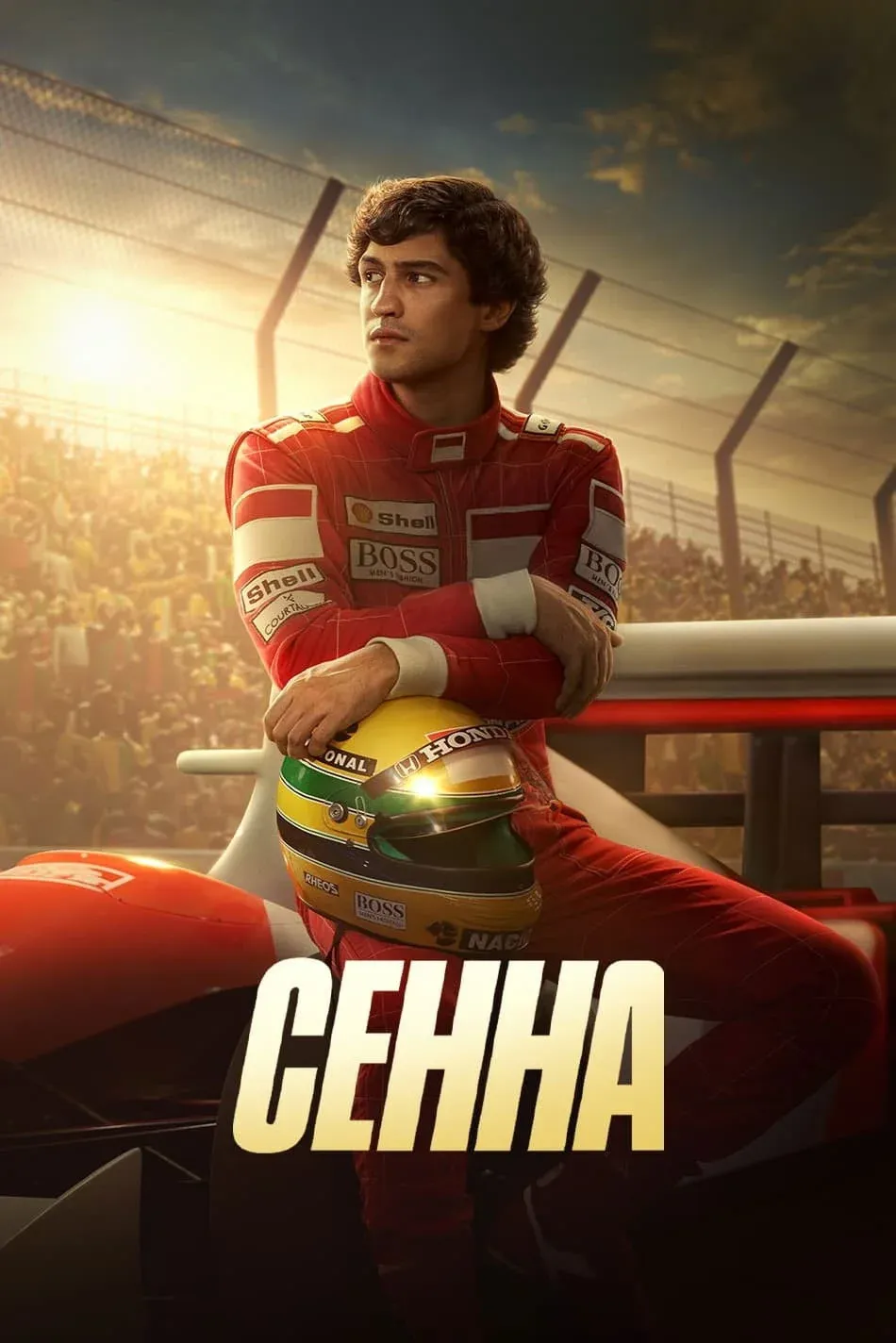 Постер фильма Сенна