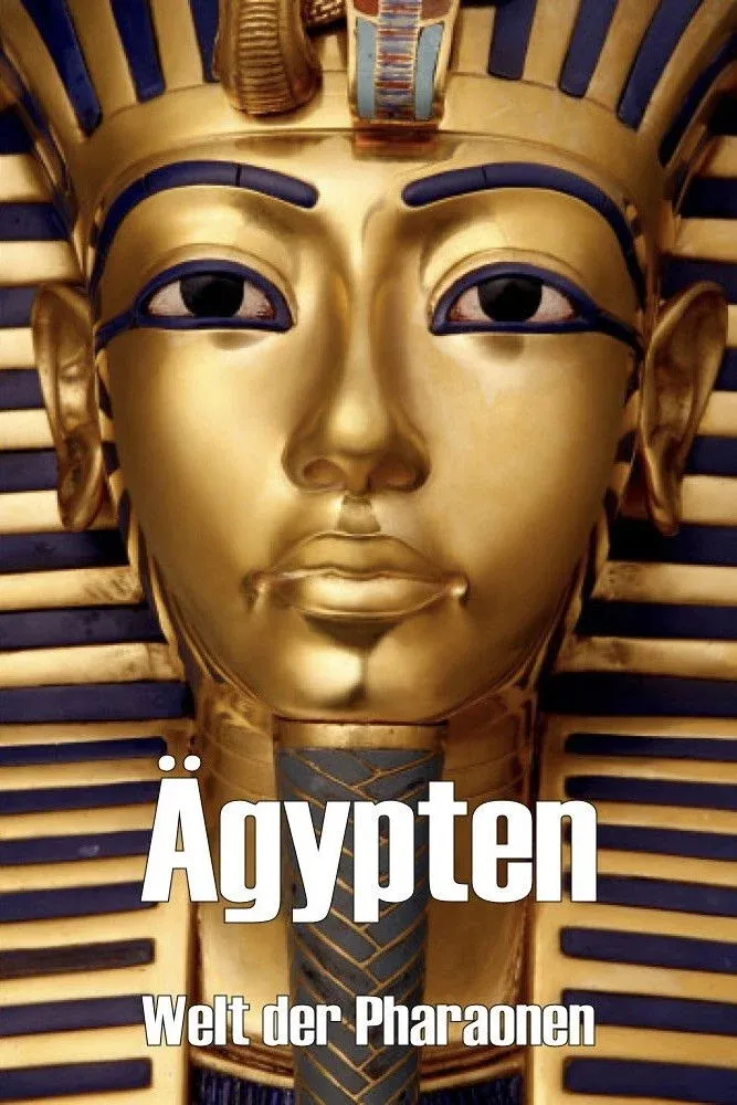 Постер фильма Древний Египет - хроники империи