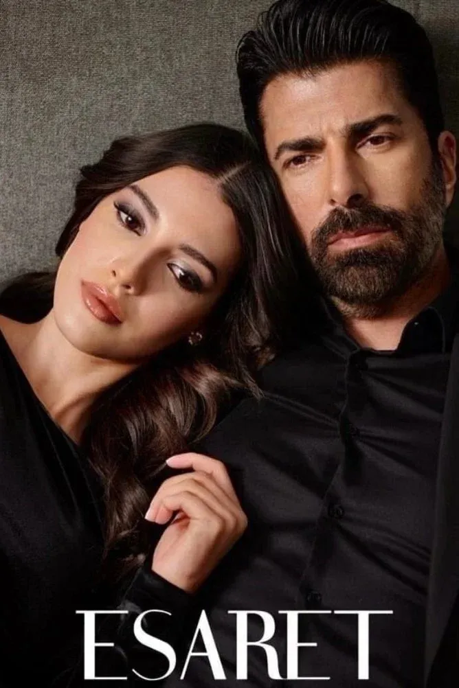 Постер фильма Плен