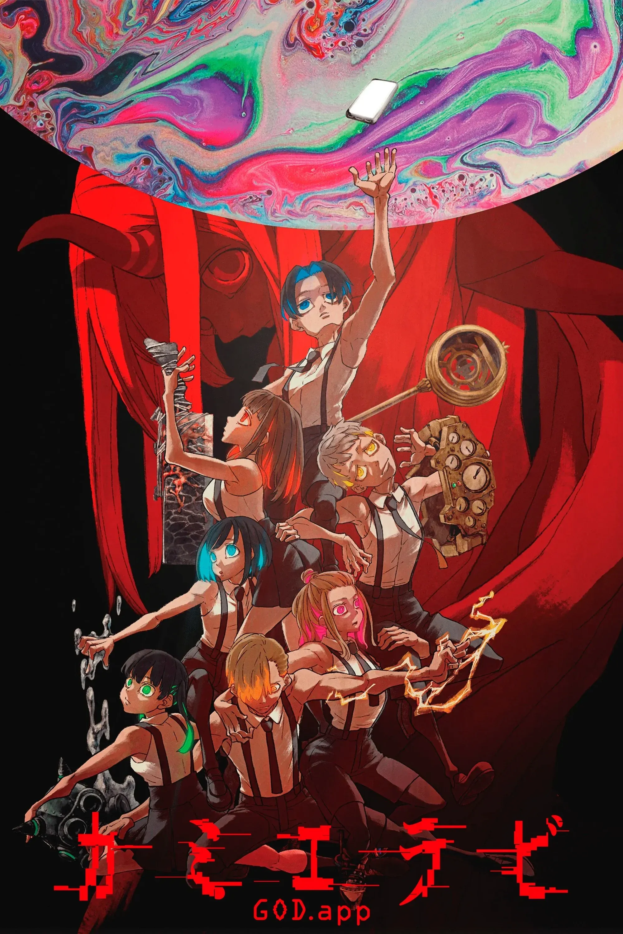 Постер фильма Избрание божества