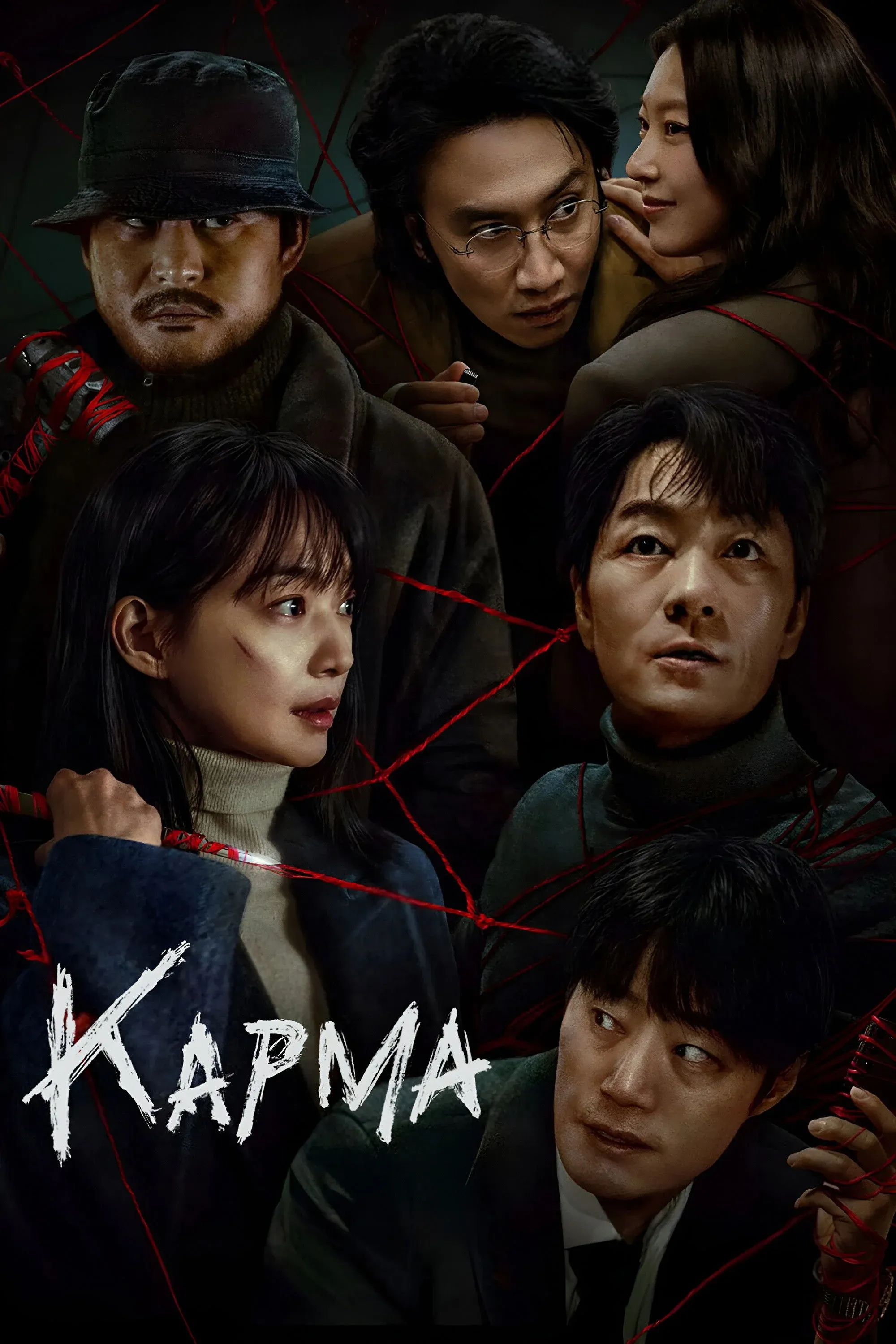 Постер фильма Карма