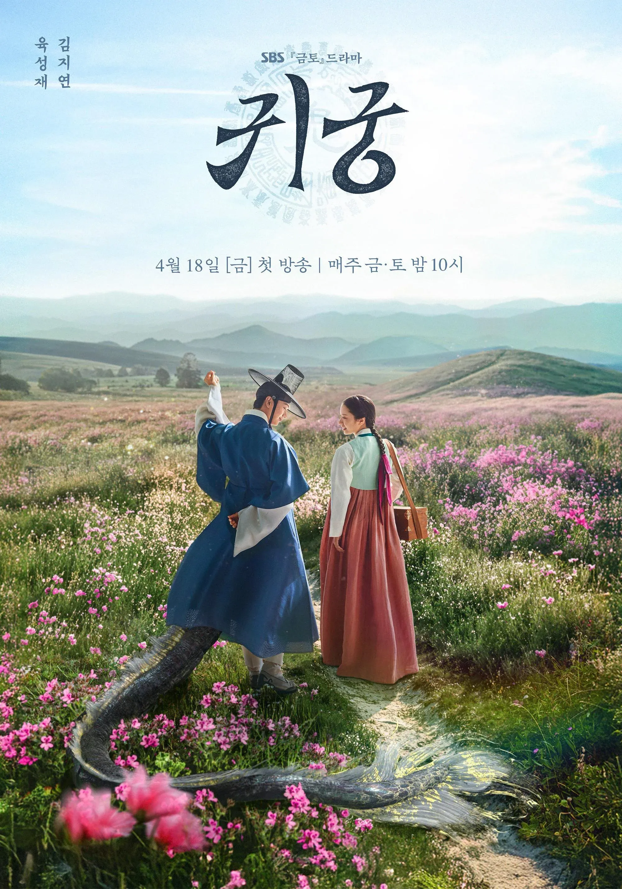 Постер фильма Дворец с привидениями