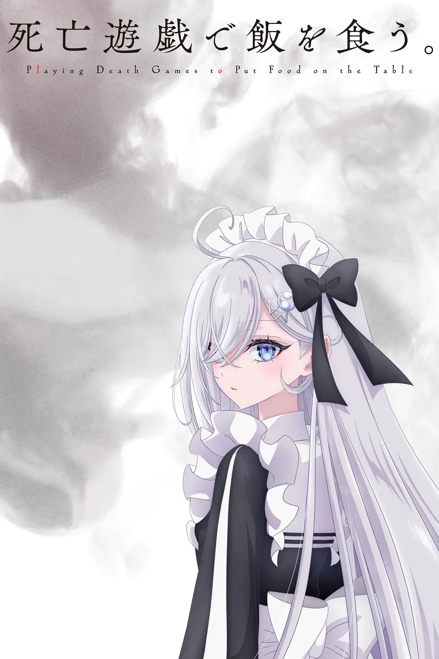 Постер фильма Смертельная игра ради еды на столе