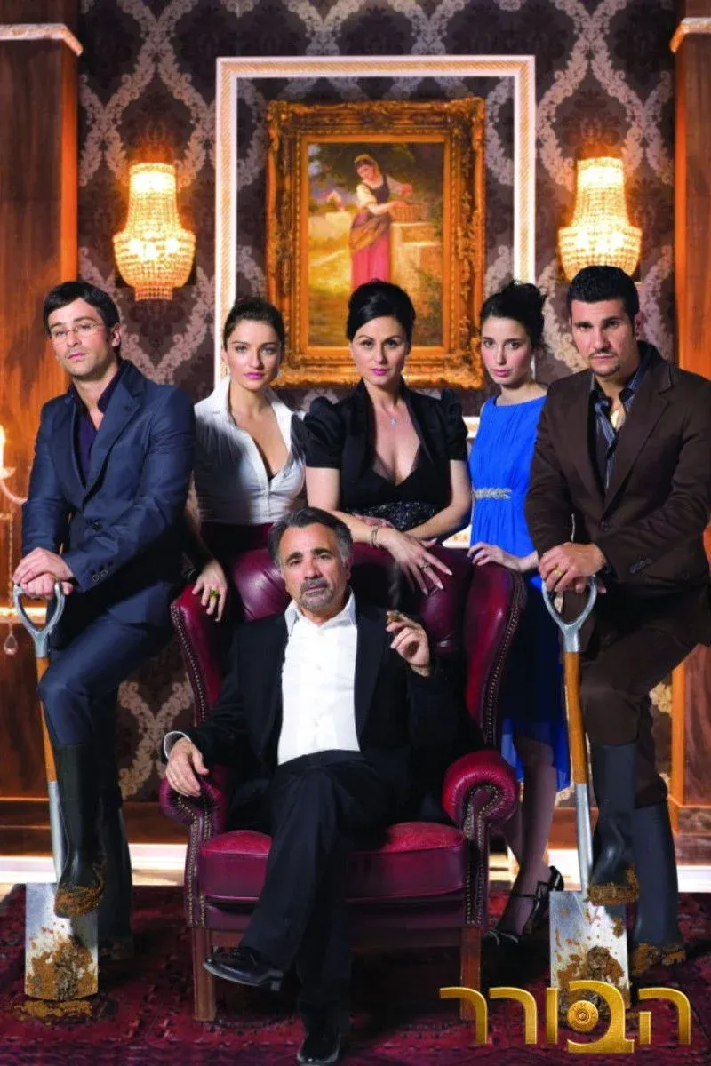 Постер фильма Авторитет