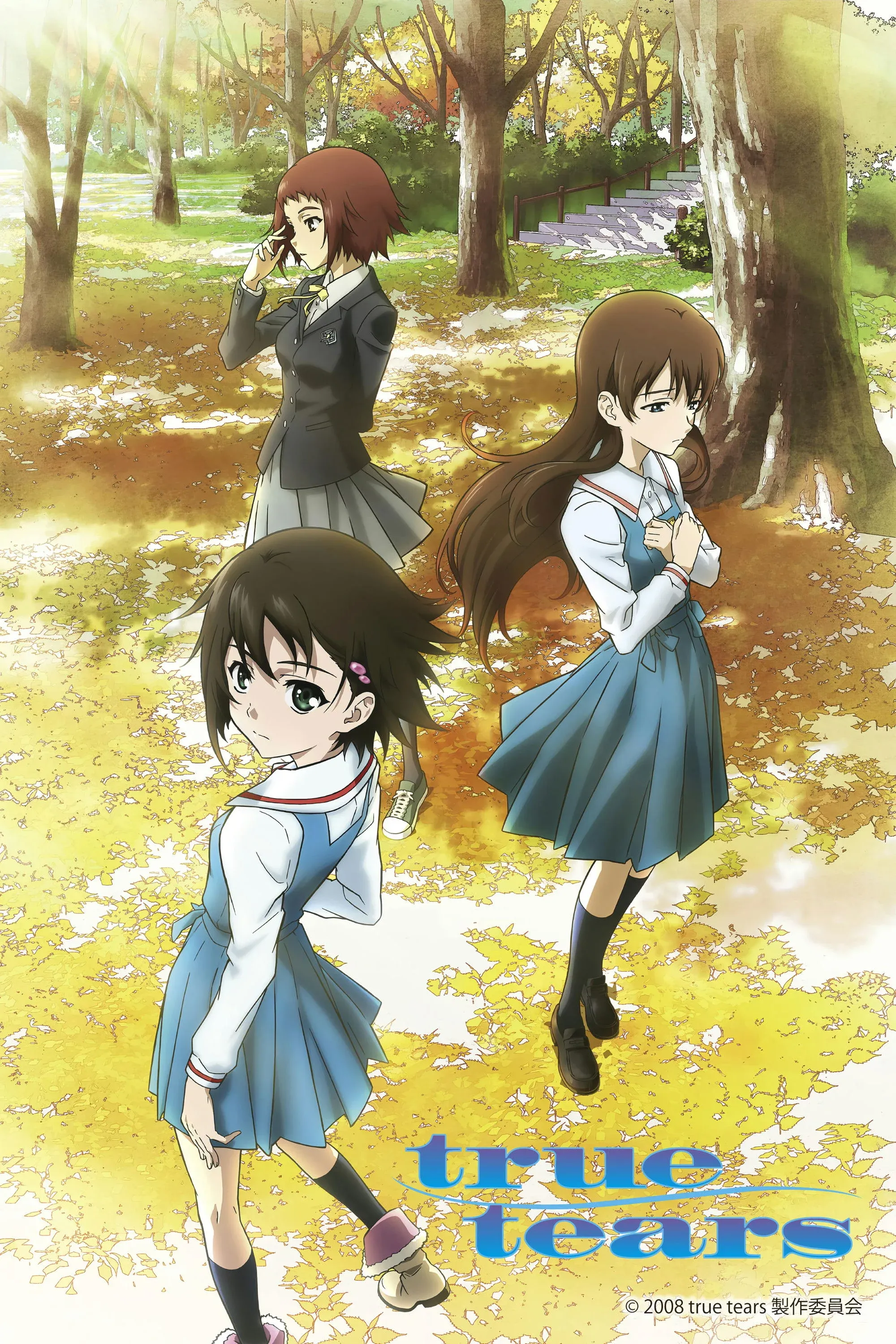 Постер фильма Настоящие слёзы