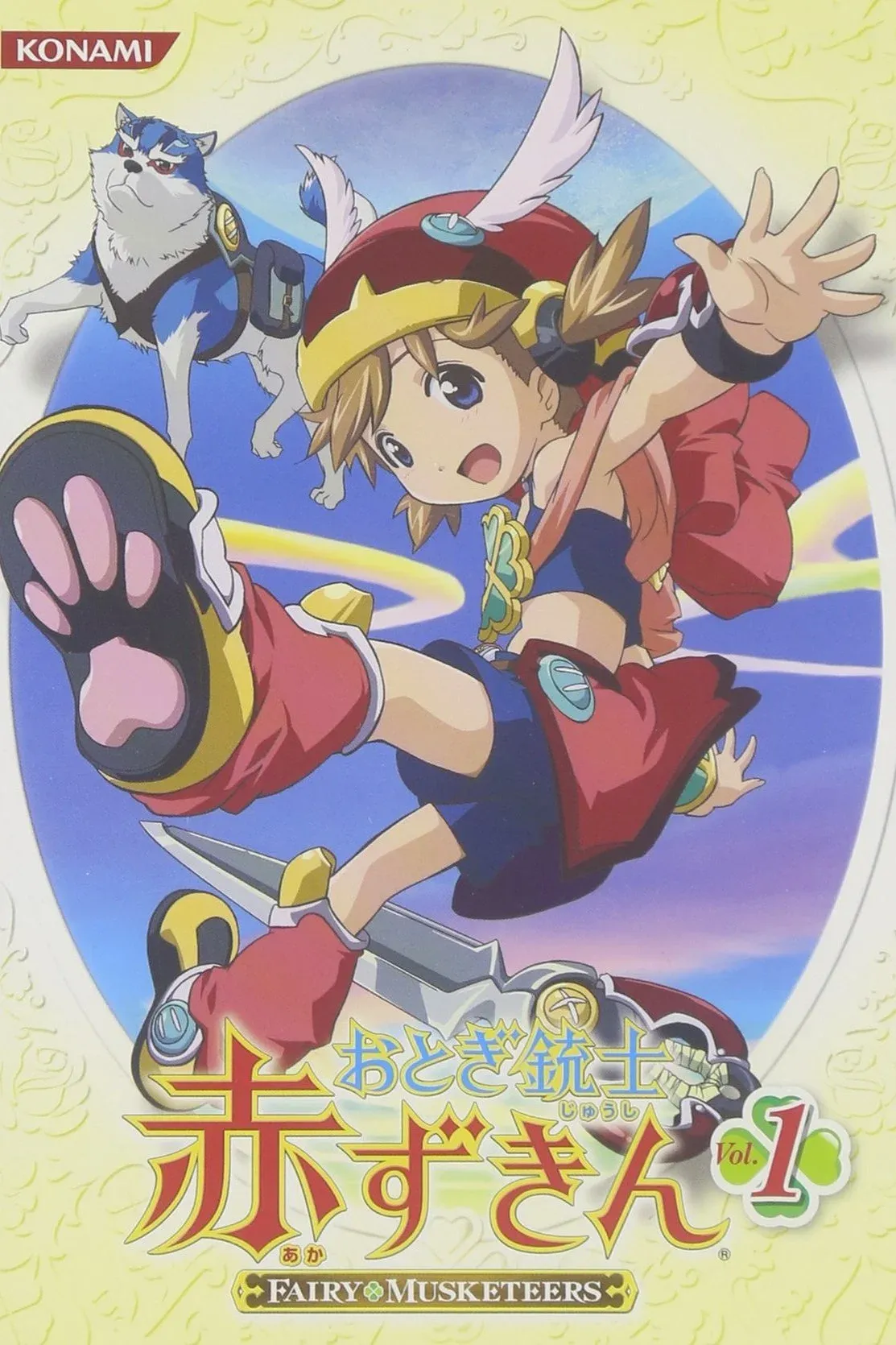 Постер фильма Сказочный мушкетёр Красная Шапочка