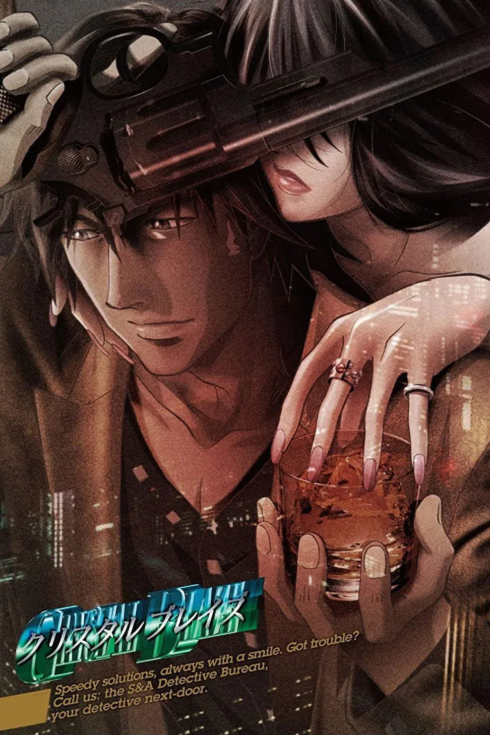 Постер фильма Блеск стекла