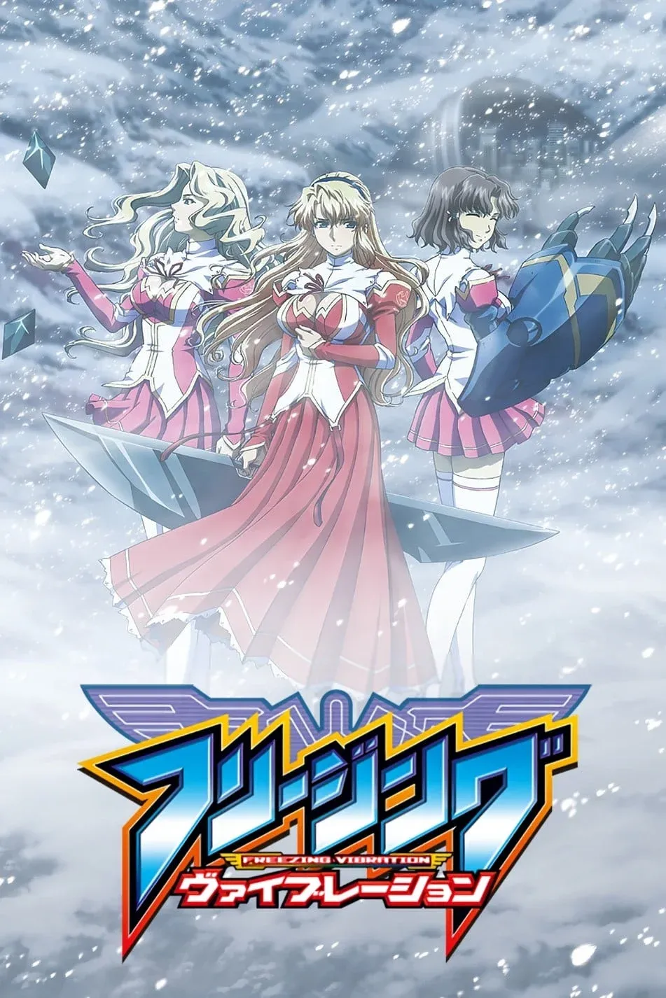 Постер фильма Заморозка